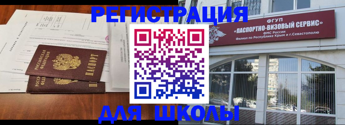 прописка от собственника в Марий Эл