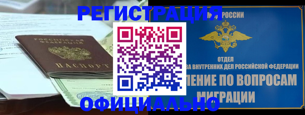 регистрация для дет. сада в Марий Эл